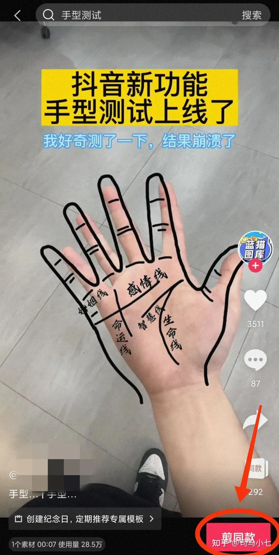 从零开始，手把手教你玩转小程序推广项目