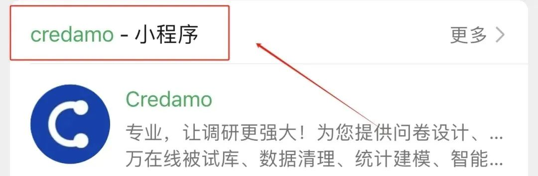 利用问卷调查赚取外快：Credamo见数平台的使用指南