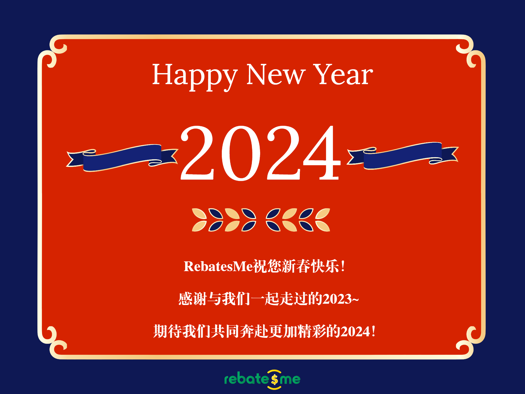 Rebatesme $40 注册奖励 sign up bonus